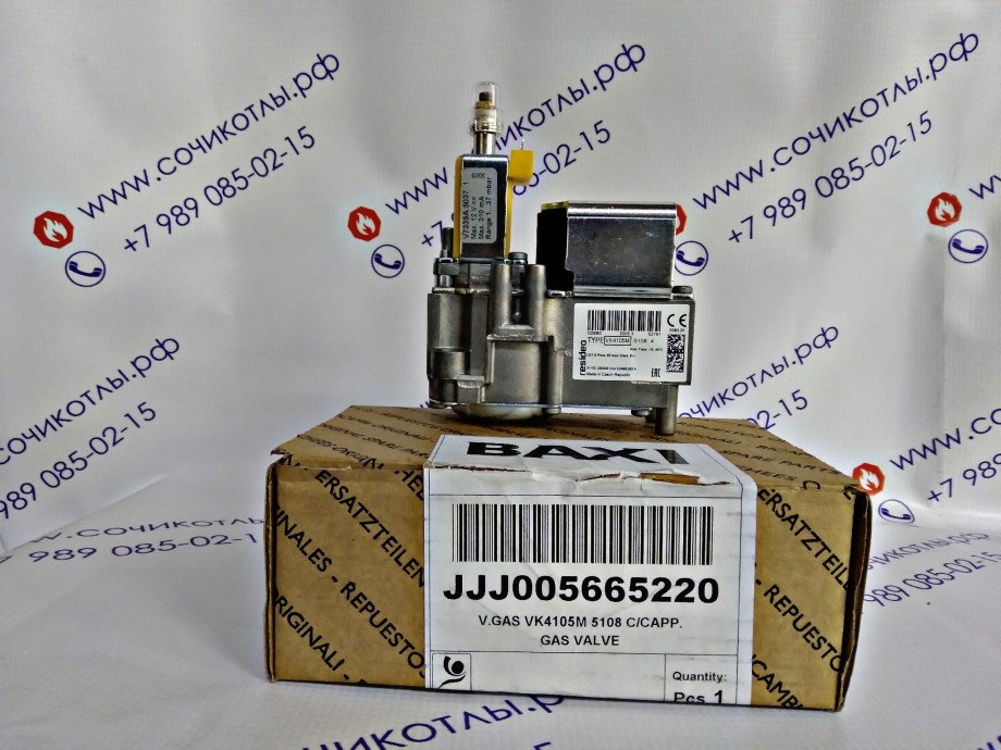 Газовый клапан "Honeywell" MAIN/MAIN Digit/ECO/ECO 3 Compact/ ECO 3/LUNA 3/ ECO Four.